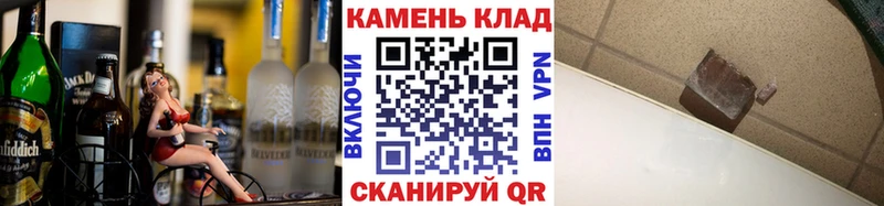 Наркота Беслан Кокаин Псилоцибиновые грибы ГАШ Меф