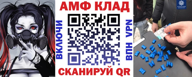 АМФЕТАМИН Premium  omg маркетплейс  Беслан 