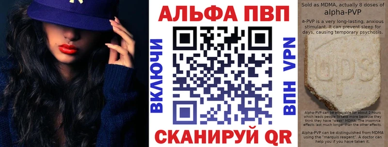 где купить наркотик  Беслан  Alfa_PVP кристаллы 