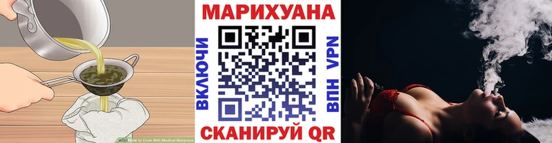 Cannafood конопля  даркнет сайт  Беслан 