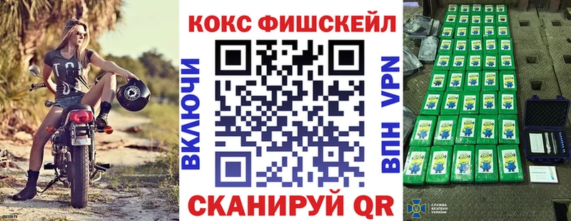 КОКАИН 98% darknet как зайти Беслан блэк спрут онион