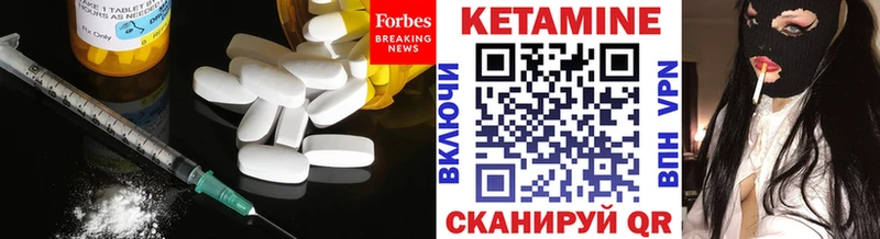 КЕТАМИН VHQ  shop состав  Беслан  мега как зайти 