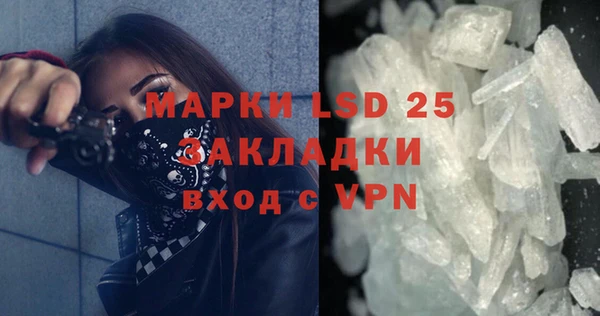 героин Алексин