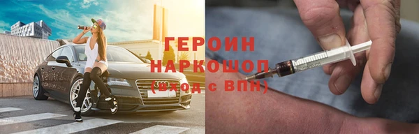 героин Алексин