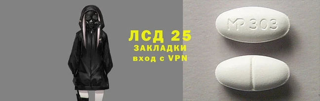 героин Алексин
