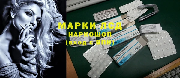 героин Алексин