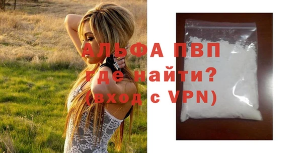 шишки Алексеевка