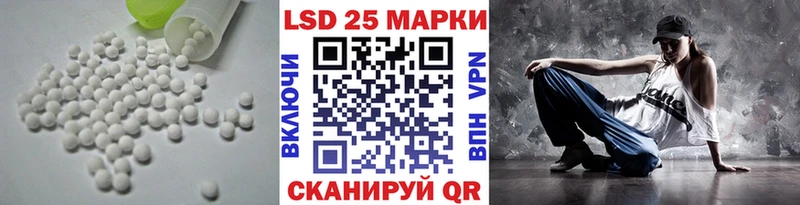 LSD-25 экстази ecstasy  цены   blacksprut как войти  Беслан 