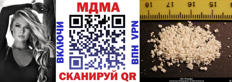МДМА кристаллы  где найти   Беслан 