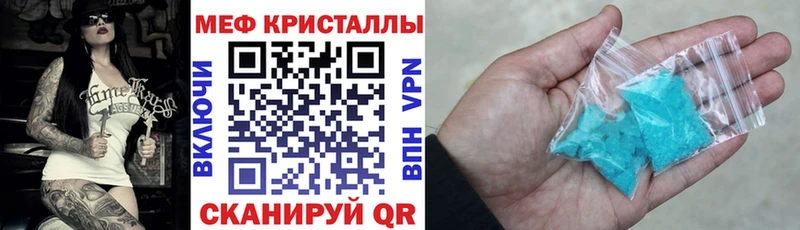 МЕФ  Беслан