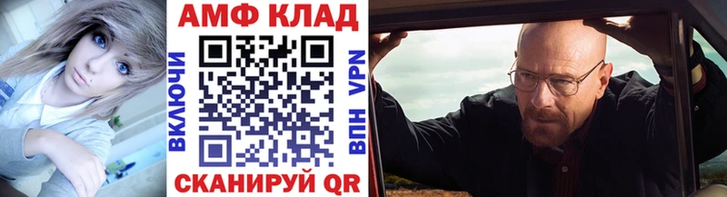 Метамфетамин мет  Беслан 