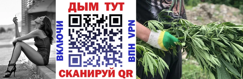 Каннабис планчик  OMG вход  Беслан 